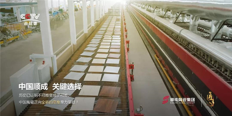央视特辑|茄子视频在线免费观看人间，匠心之路