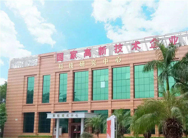 茄子视频在线免费观看陶瓷集团科技研发中心