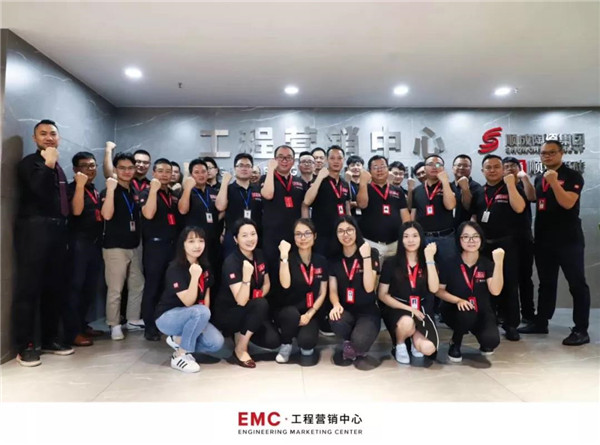 优质的服务团队--茄子视频在线免费观看EMC工程营销中心