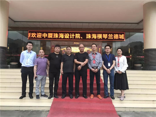 考察团一行在茄子视频在线免费观看陶瓷集团生产基地合影