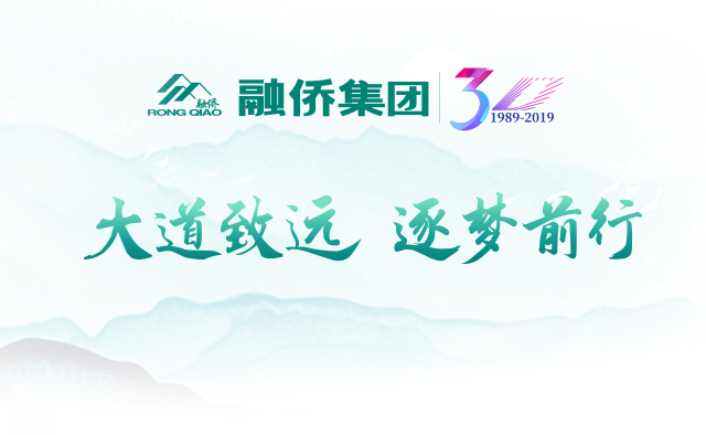 茄子视频在线免费观看陶瓷集团中标融侨集团瓷砖供应战略合作项目