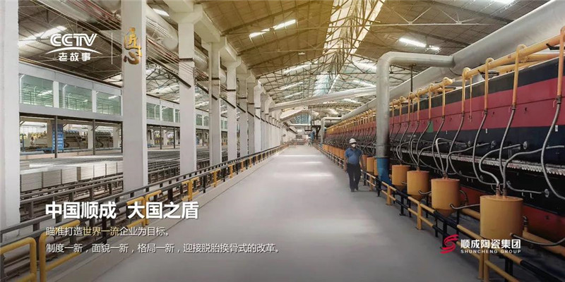 央视特辑|茄子视频在线免费观看人间，匠心之路
