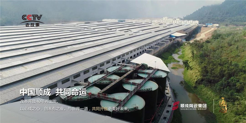 央视特辑|茄子视频在线免费观看人间，匠心之路