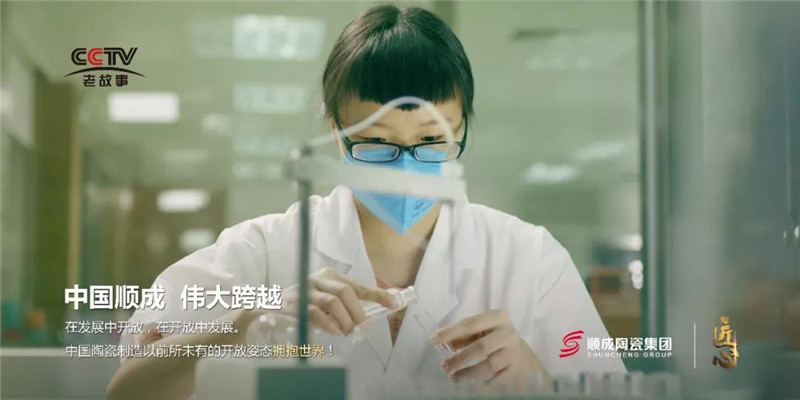 央视特辑|茄子视频在线免费观看人间，匠心之路