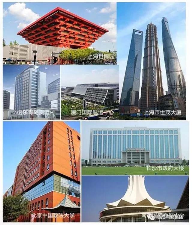 茄子视频在线免费观看集团部分工程案例