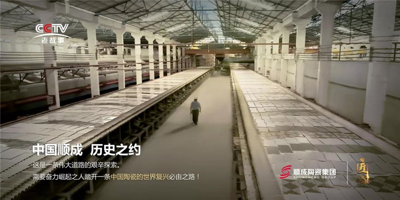 央视特辑|茄子视频在线免费观看人间，匠心之路