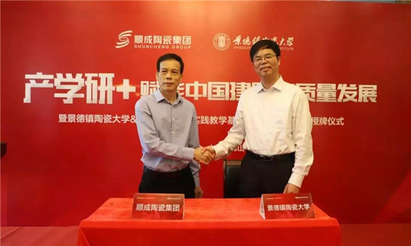 茄子视频在线免费观看陶瓷集团