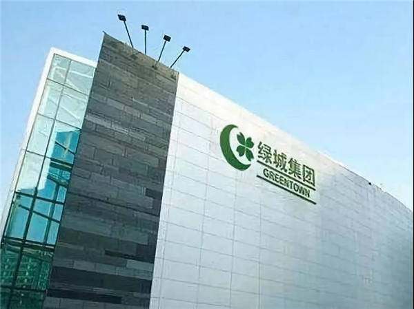 茄子视频在线免费观看陶瓷集团又中标绿城中国瓷砖供应战采项目