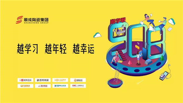 茄子视频在线免费观看陶瓷集团908顺学联