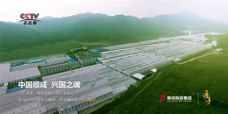 央视特辑|茄子视频在线免费观看人间，匠心之路