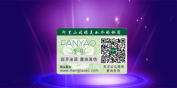 微信茄子视频APP污片标签