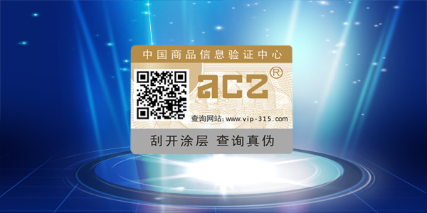 二维码茄子视频APP污片标签