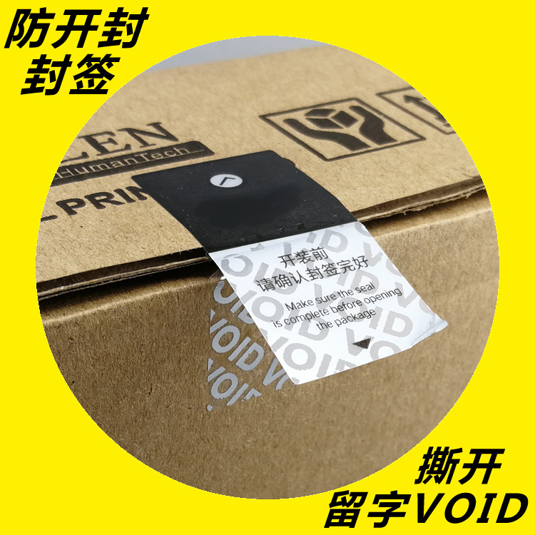 VOID茄子视频APP污片标签