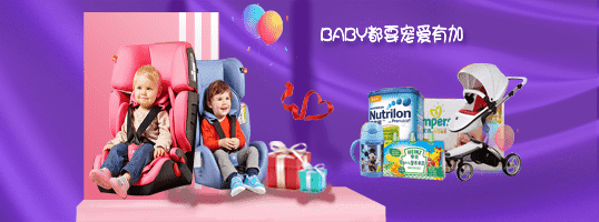 母婴茄子视频APP污片标签方案