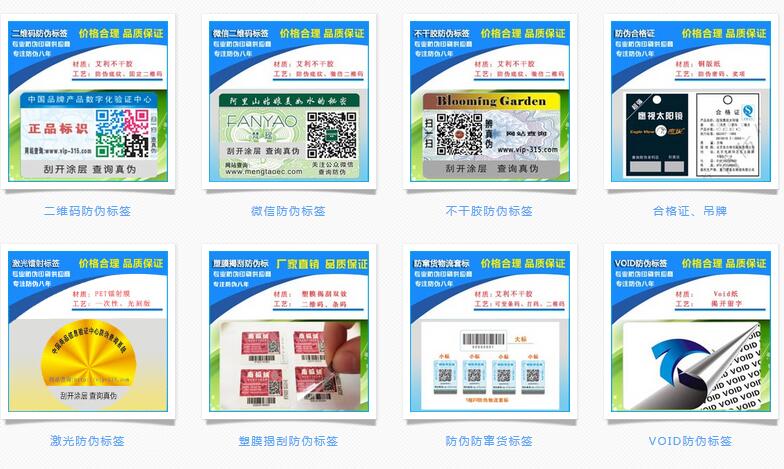 茄子视频APP污片标签厂家哪个好