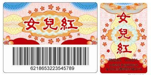 茄子视频APP污片标签怎么设计需要收费吗？