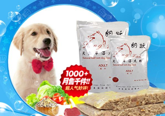 宠物粮茄子视频APP污片标签，快速打假宠物放心成长好帮手