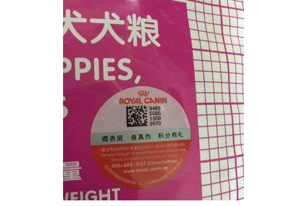 宠物粮狗粮茄子视频APP污片标签定制流程,定制价值