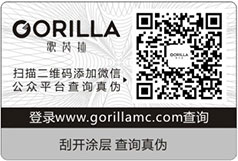 二维码茄子视频APP污片标签 帮您解决假货问题