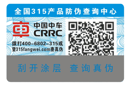 扫一扫二维码茄子视频APP污片标签定制有什么优势？
