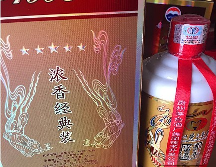 酒类茄子视频APP污片标贴定制保护产品的质量，好用