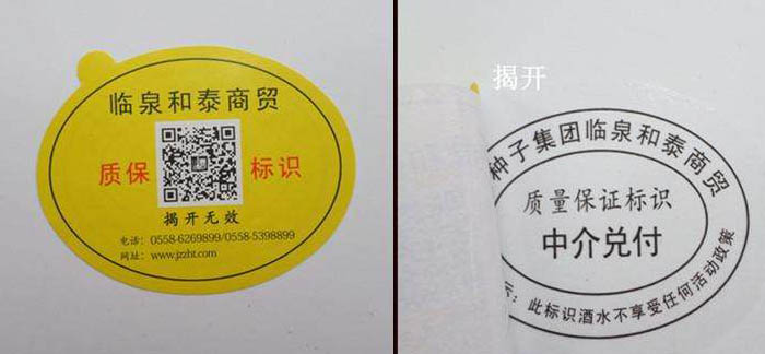 双层茄子视频APP污片标签更好吗？