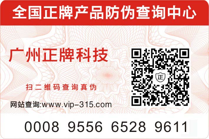 宠物用品都用上茄子视频APP污片标签了