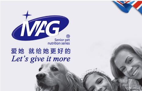 英国MAG宠物营养品茄子视频APP污片查询