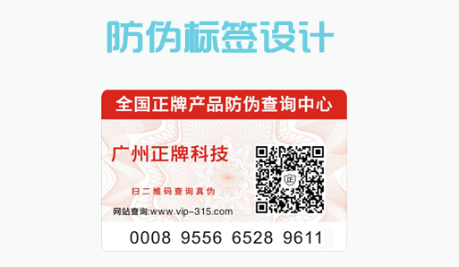 茄子视频APP污片标签设计怎么操作?