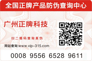 医药行业做茄子视频APP污片标签有哪些优势呢？