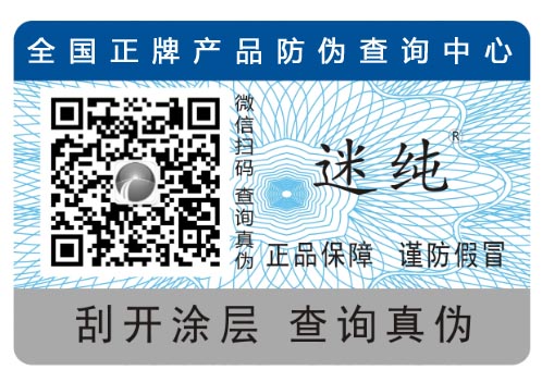 二维码茄子视频APP污片标签解决哪些茄子视频APP污片问题