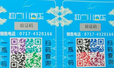 茄子视频APP污片标志定制注意事项