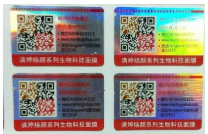 激光茄子视频APP污片标签有什么优势及茄子视频APP污片技术？