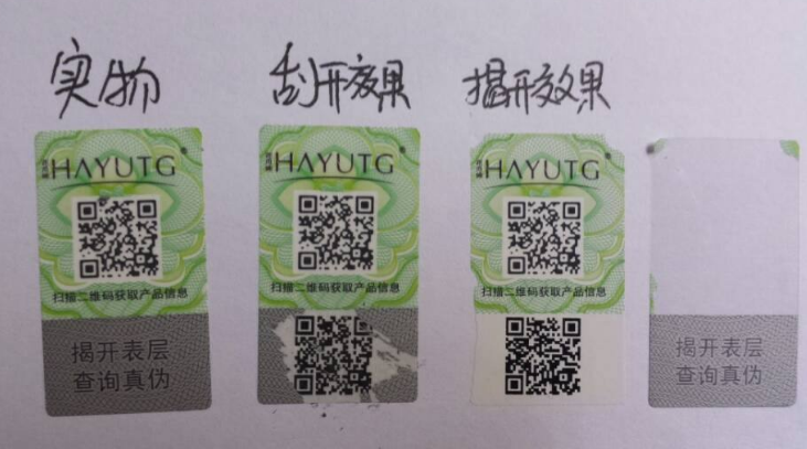 茄子视频APP污片标签常用的茄子视频APP污片技术种类