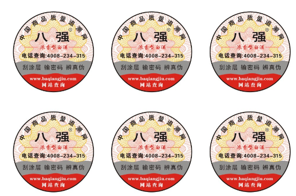 茄子视频APP污片标识的制作流程有哪些?