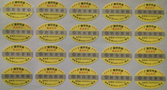 什么是防揭起茄子视频APP污片标签，有什么好处呢？