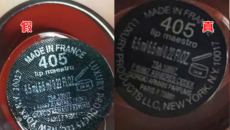 阿玛尼口红真假茄子视频APP污片查询,不看必定后悔