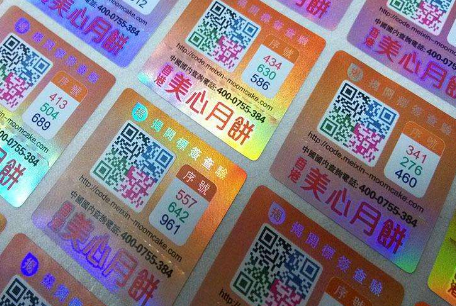 印刷茄子视频APP污片商标需要注意事项，放心