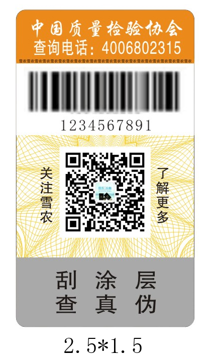 茄子视频APP污片标志怎么设计需要注意哪些事项？