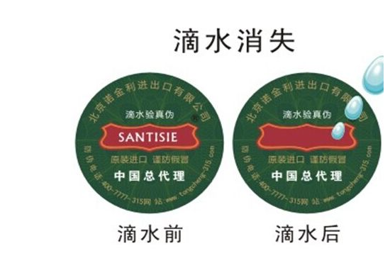 滴水茄子视频APP污片标签是什么？有什么茄子视频APP污片技术特点？