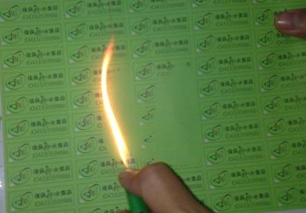 温变茄子视频APP污片标签技术是什么？有什么特点？