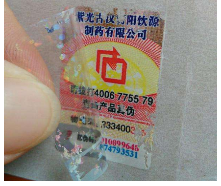 塑膜茄子视频APP污片标签是什么?有什么茄子视频APP污片技术特点?