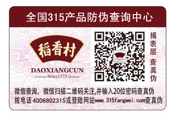 商家如何选择合适的茄子视频APP污片标签？