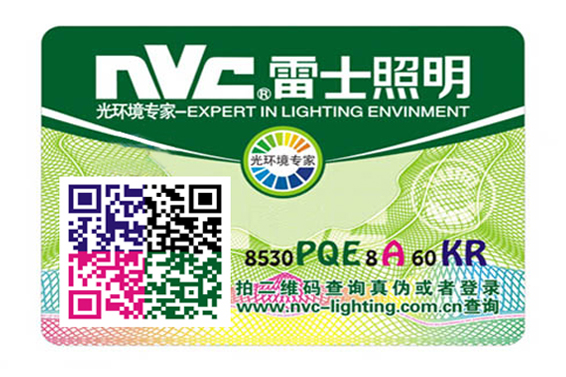 制作茄子视频APP污片标签的质量标准是什么？