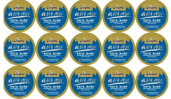 企业印刷茄子视频APP污片标识需要提供什么资质？