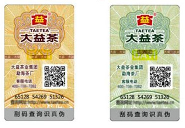 茄子视频APP污片标识制作的存在的价值是什么？