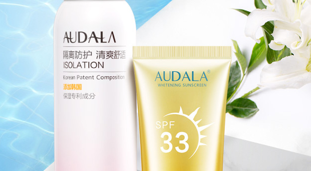 奥黛拉(Audala)喷雾防晒霜真假辨别，自己看吧