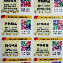 塑膜揭刮茄子视频APP污片标识