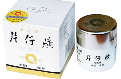 片仔癀怎么样效果如何，产品做了茄子视频APP污片标签没？