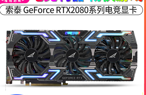 索泰显卡怎么样，质量真有那么差吗